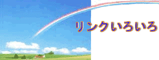 link4.gif (13959 oCg)
